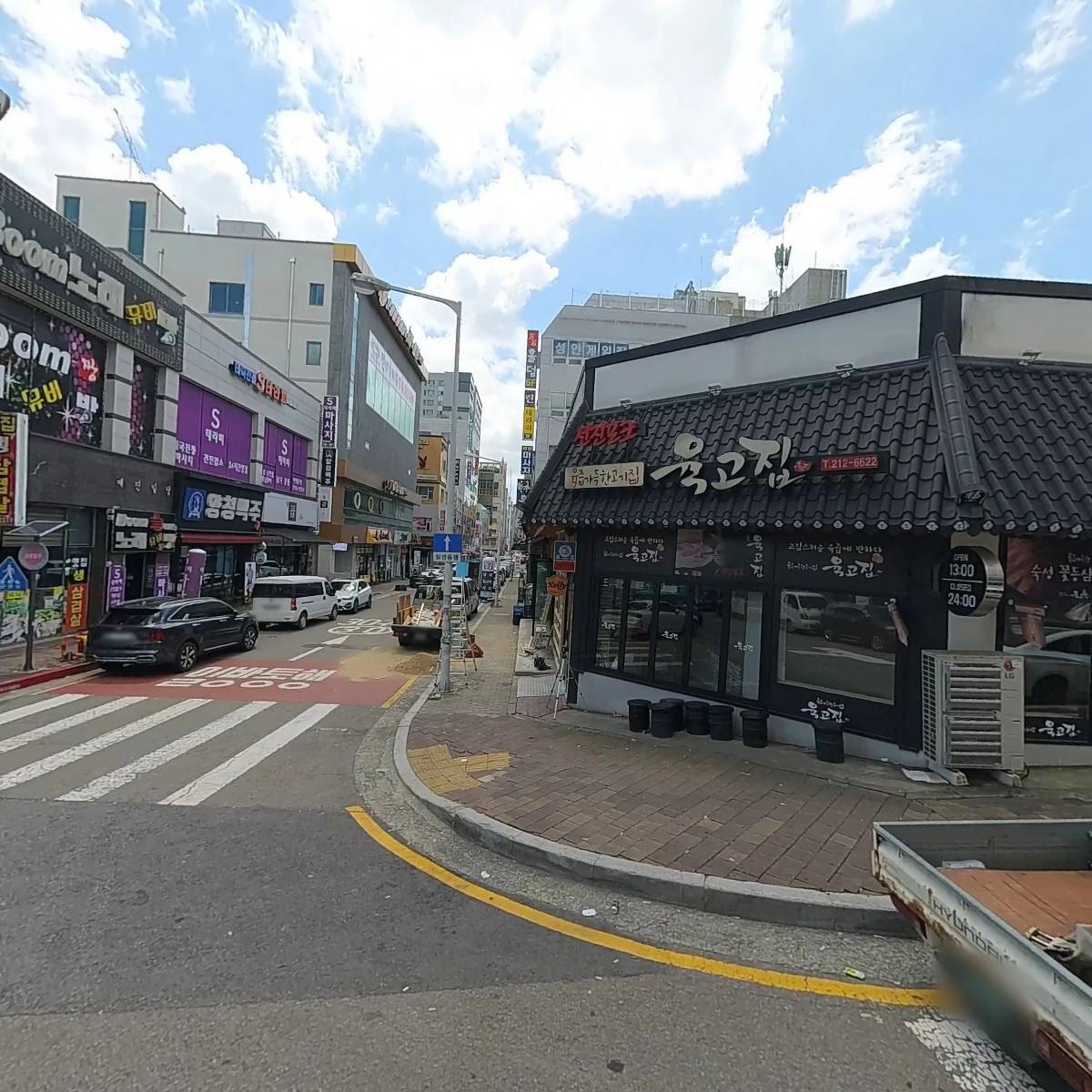 삼경양청점