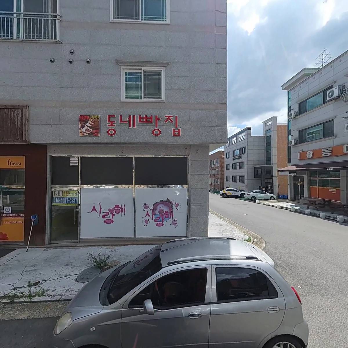 데이빗파파