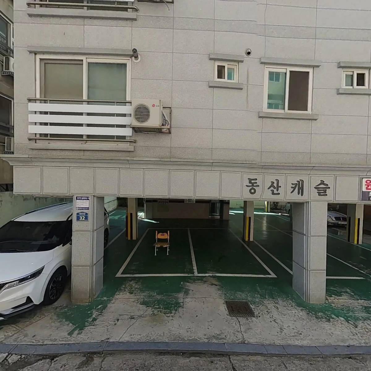 더조은요양원_3