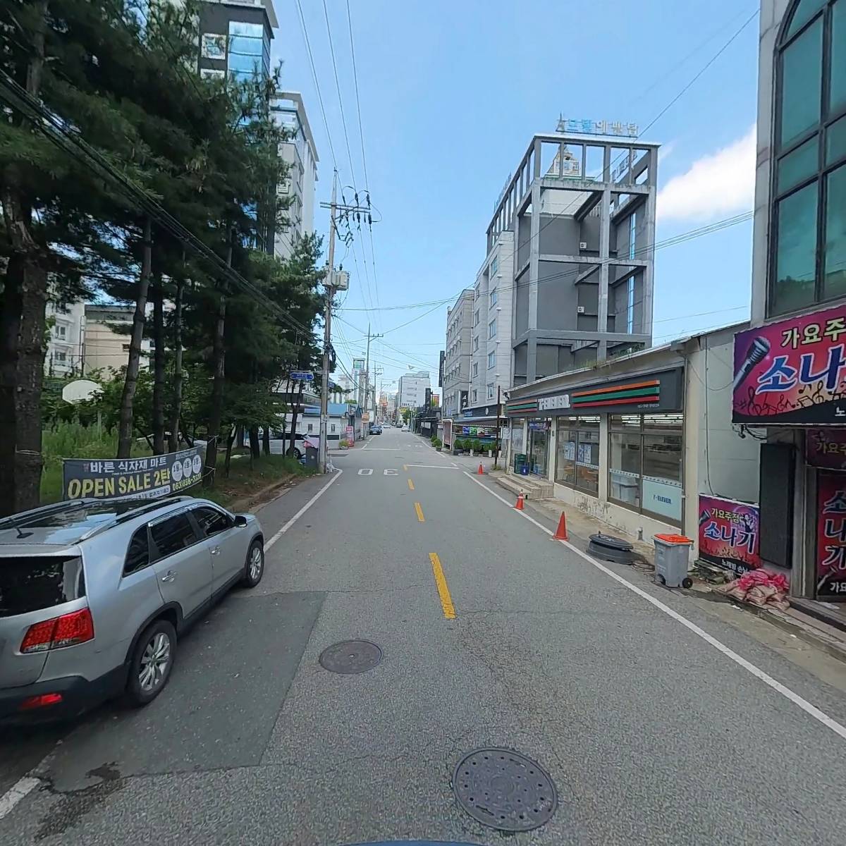 대한숙박업중앙회익산지부_2