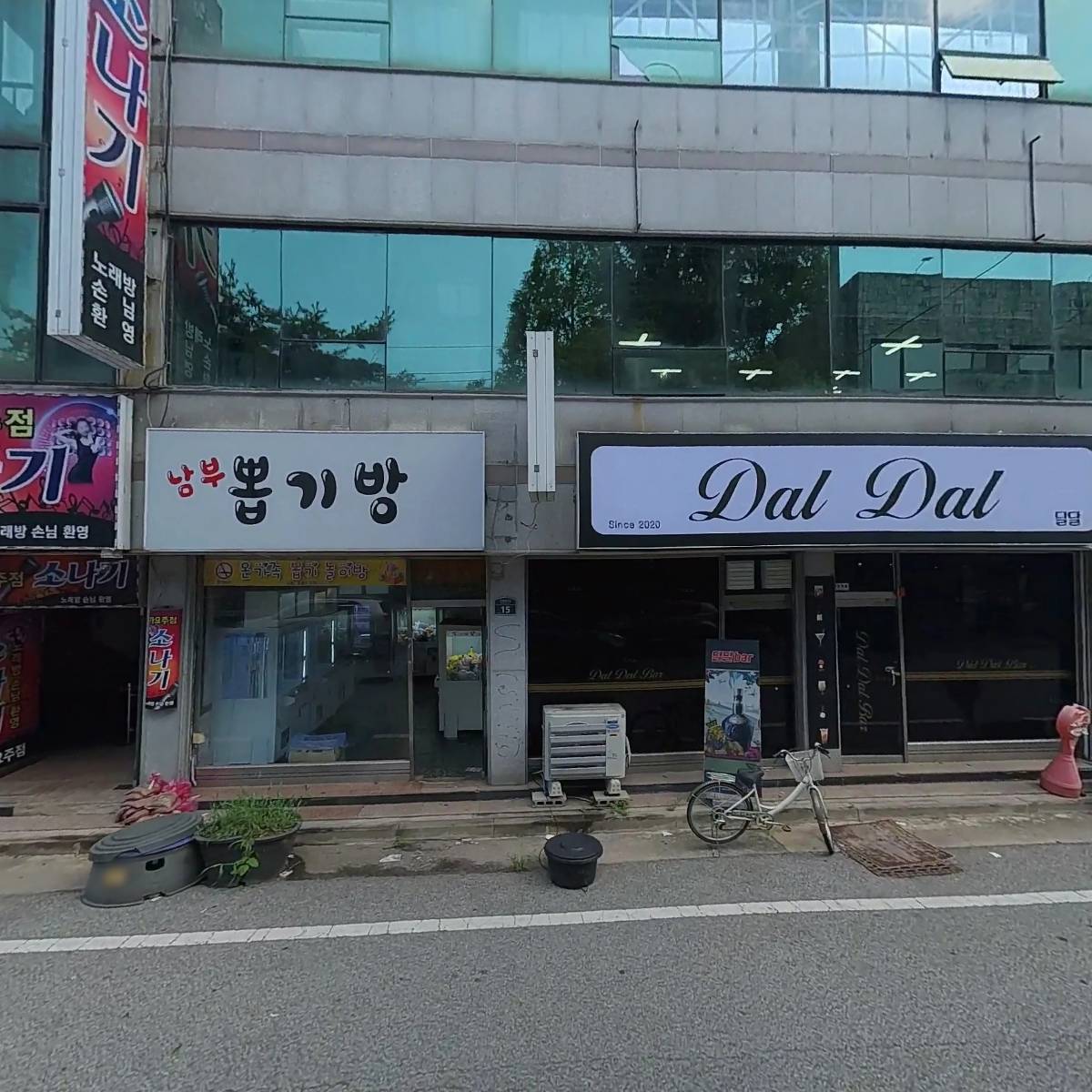 대한숙박업중앙회익산지부_3