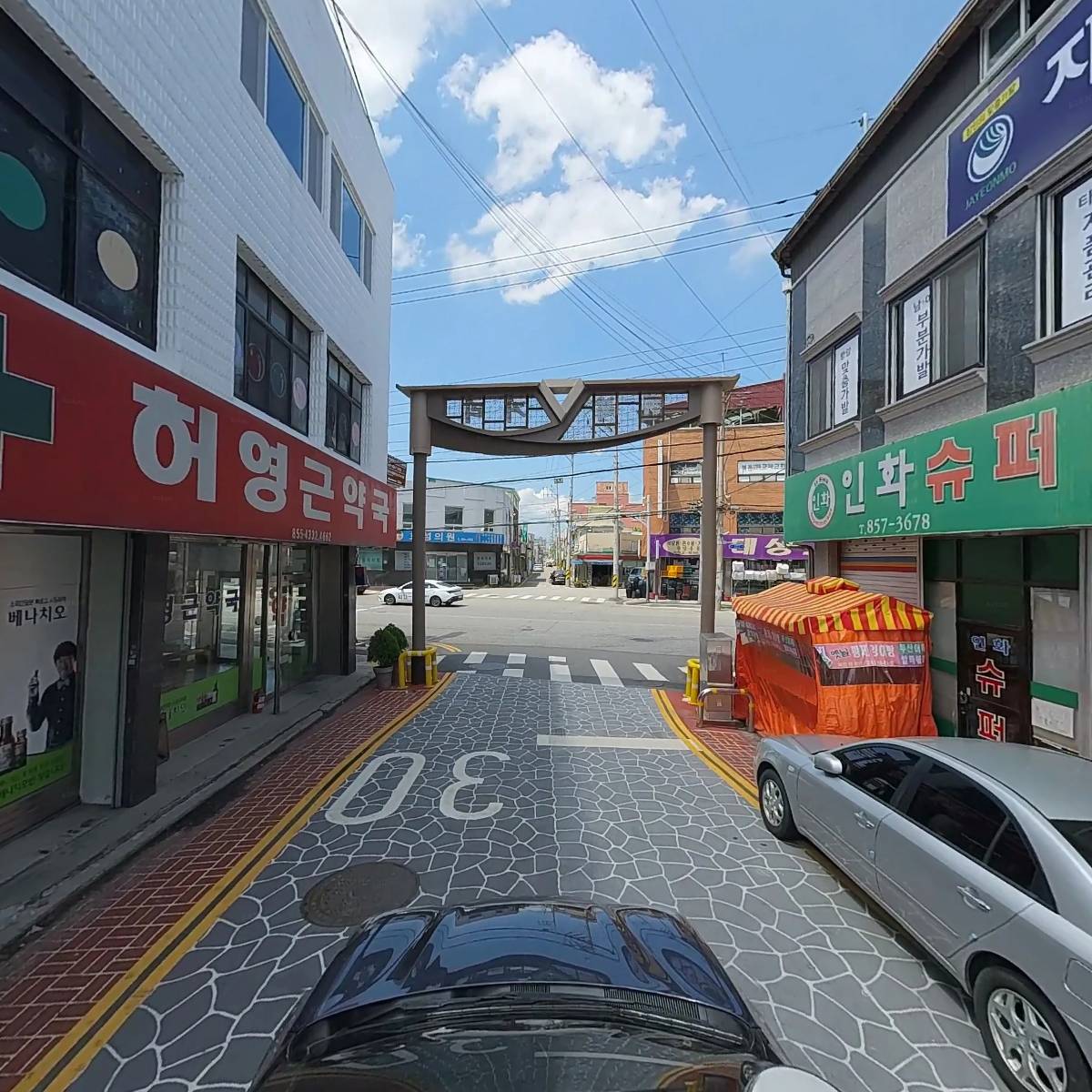 인화슈퍼_4