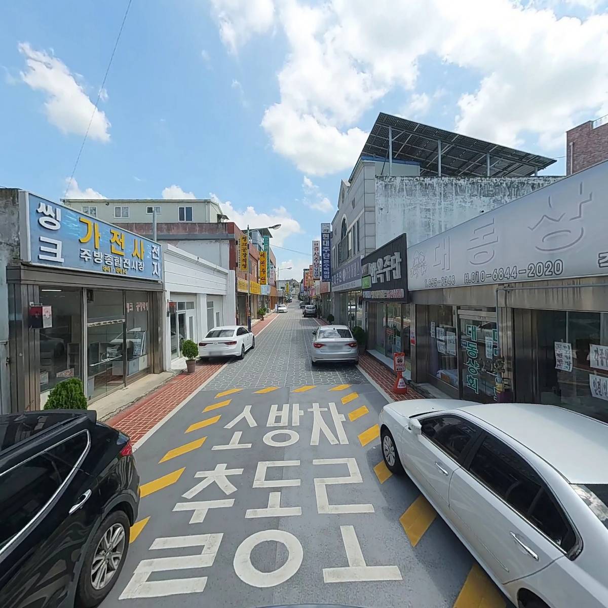 인화슈퍼_2