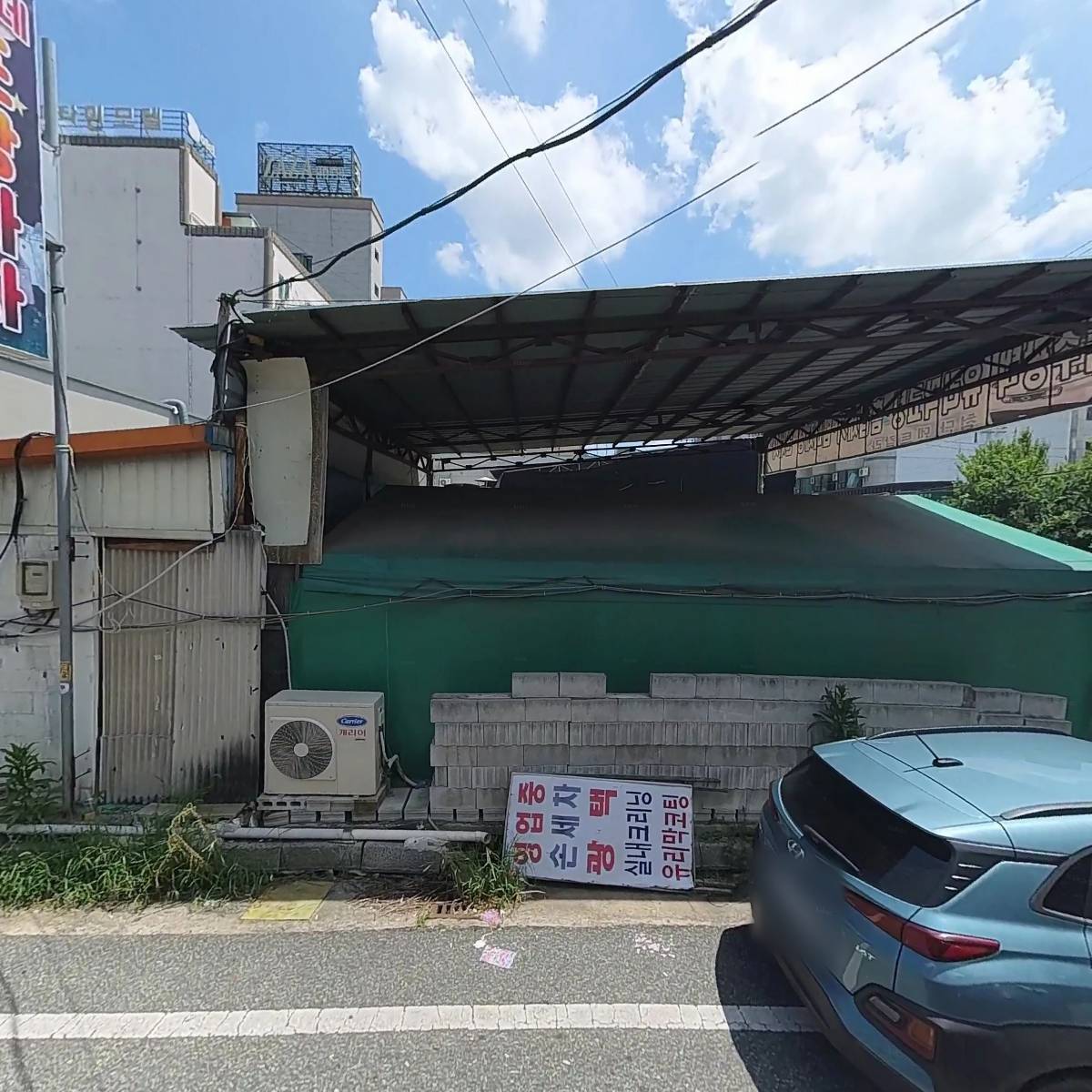 연예인단란주점_3