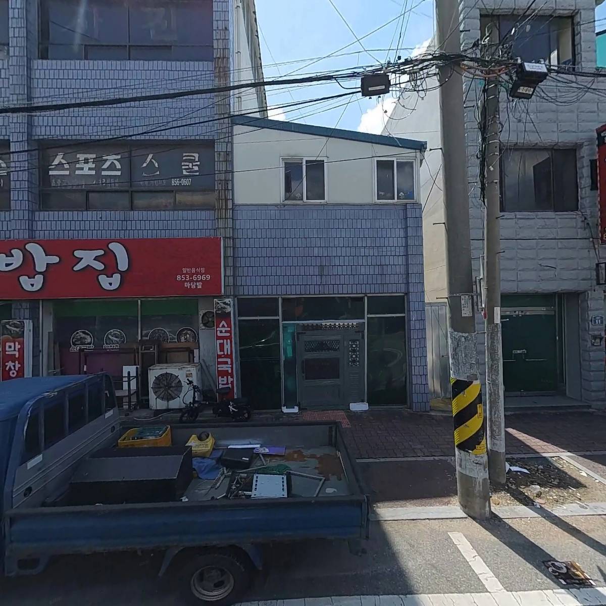 (주)이츠마트