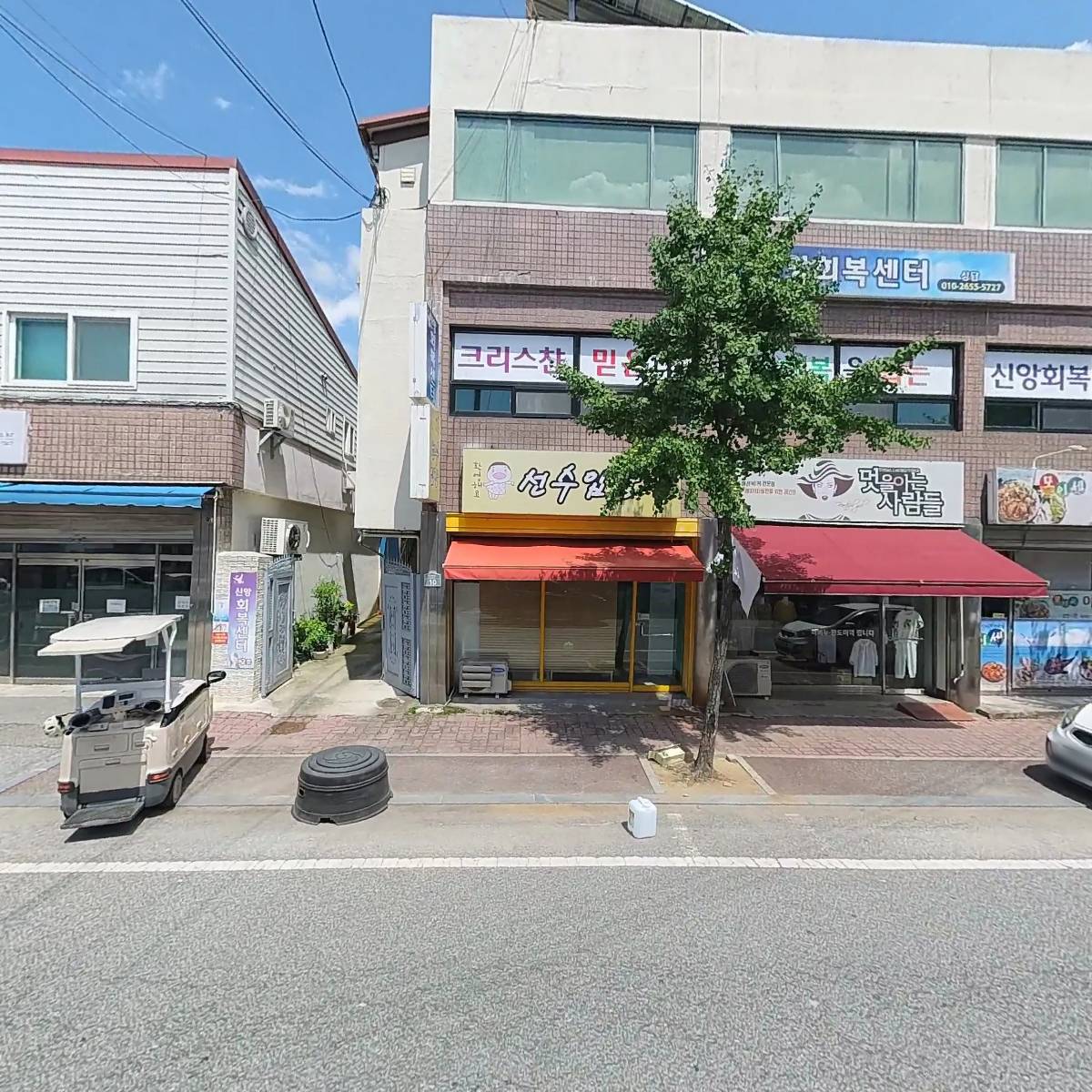 (주)이츠마트_3