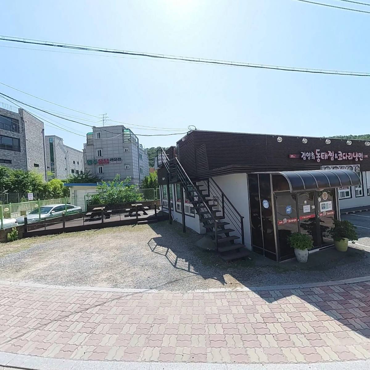 다솜커피(DASOM COFFEE)