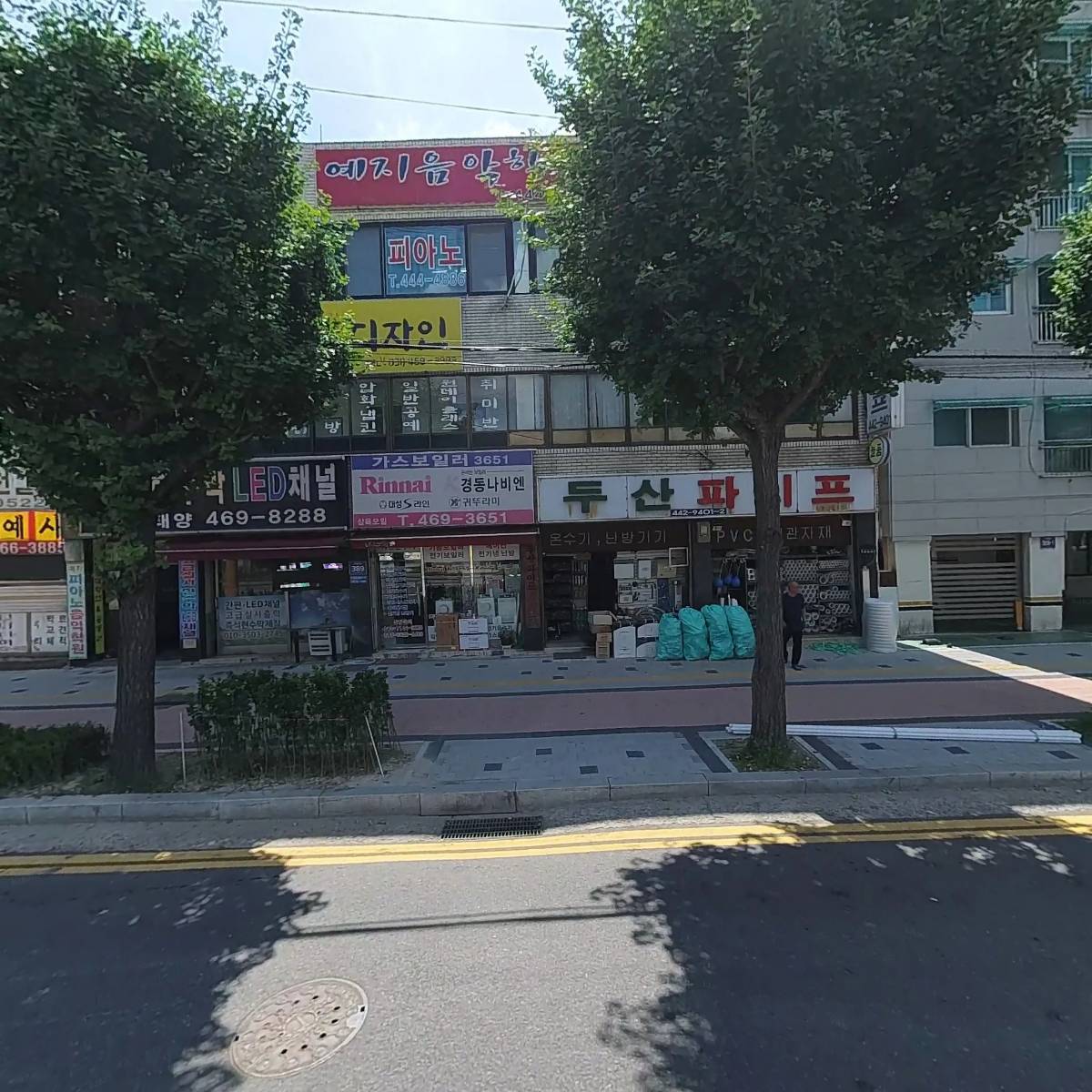 삼육오일