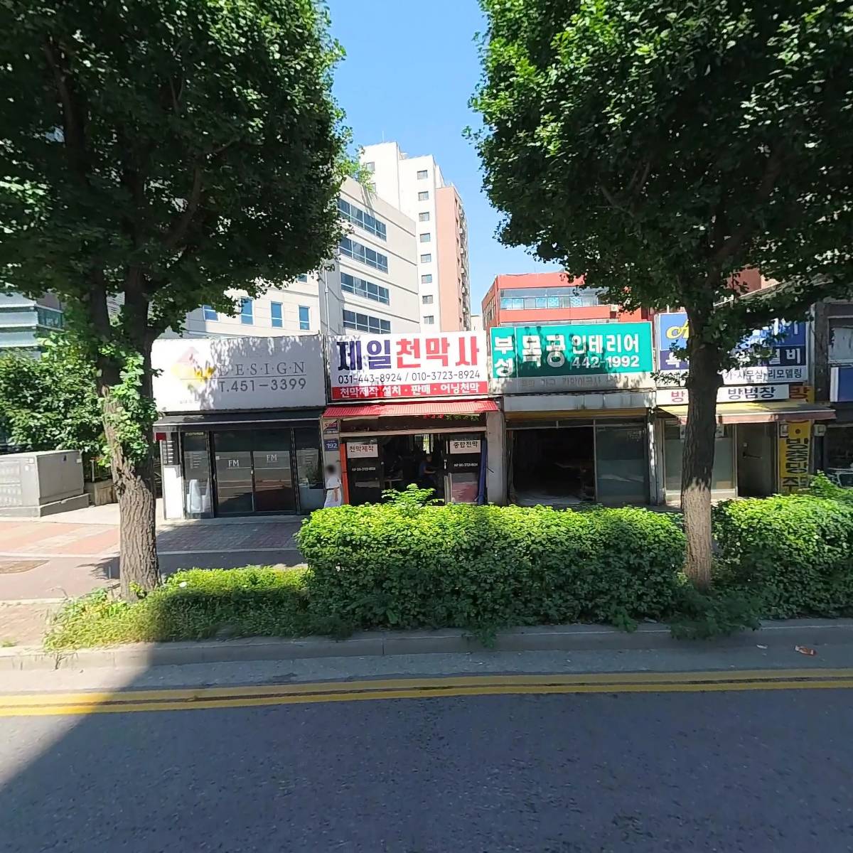 제이에스 종합인테리어