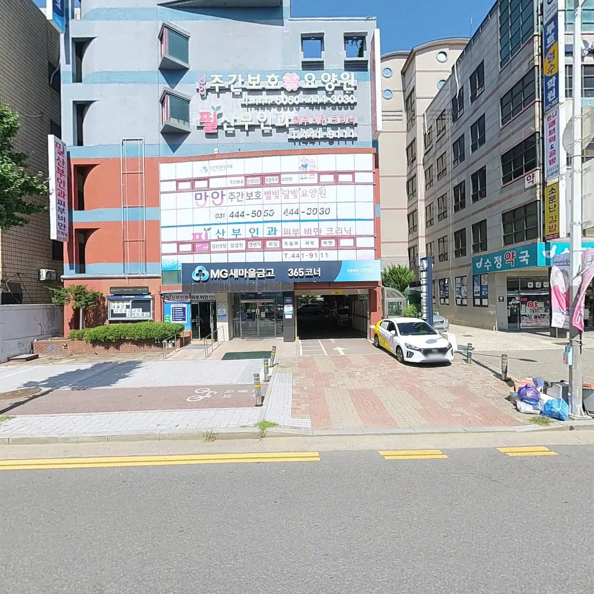 만안주간보호센터