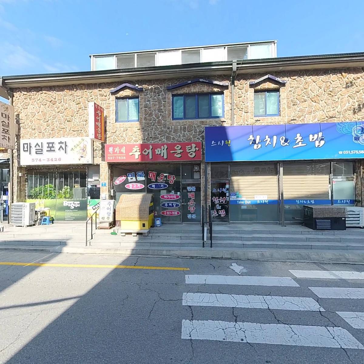 스시원_3
