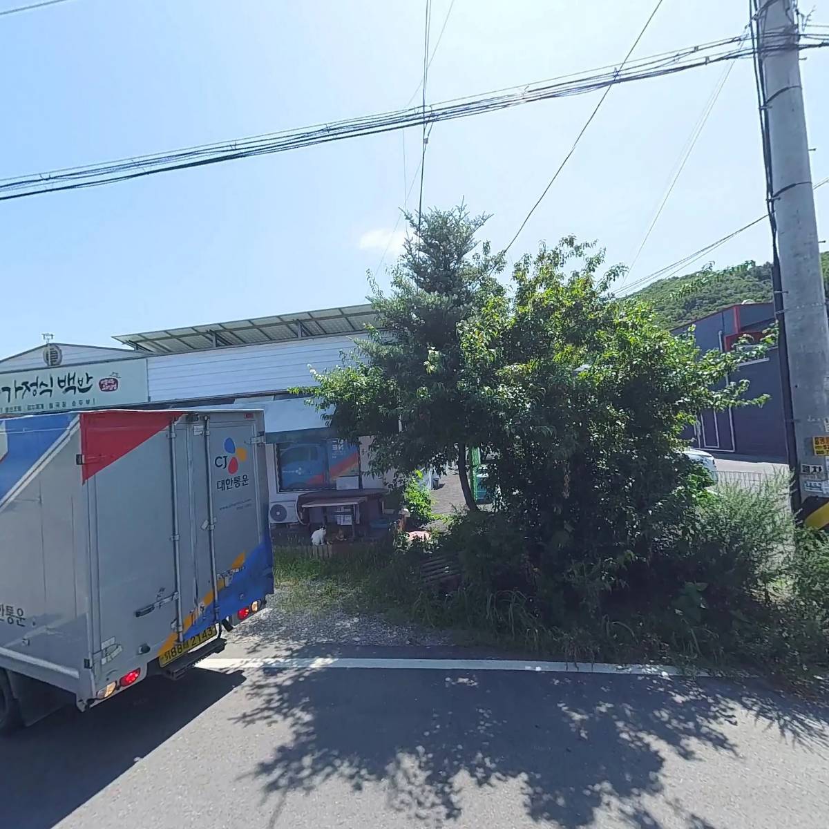 주식회사 다라온푸드