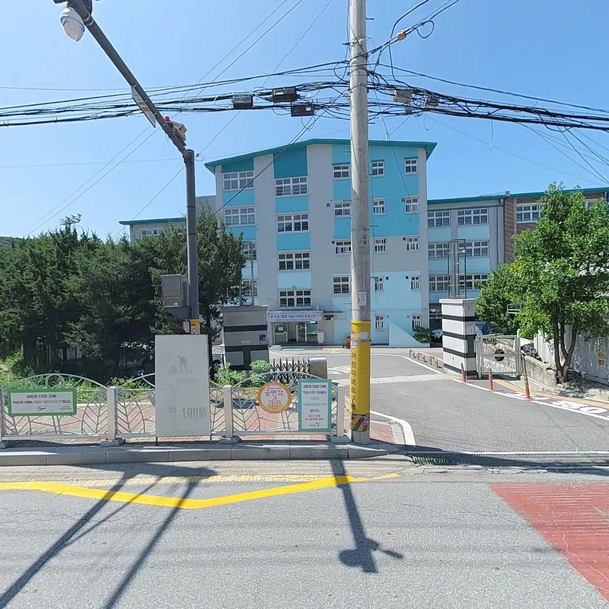 태국음식점