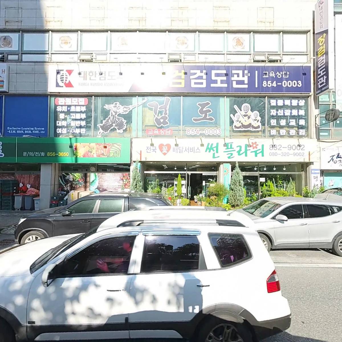 참사랑마트정육코너_3