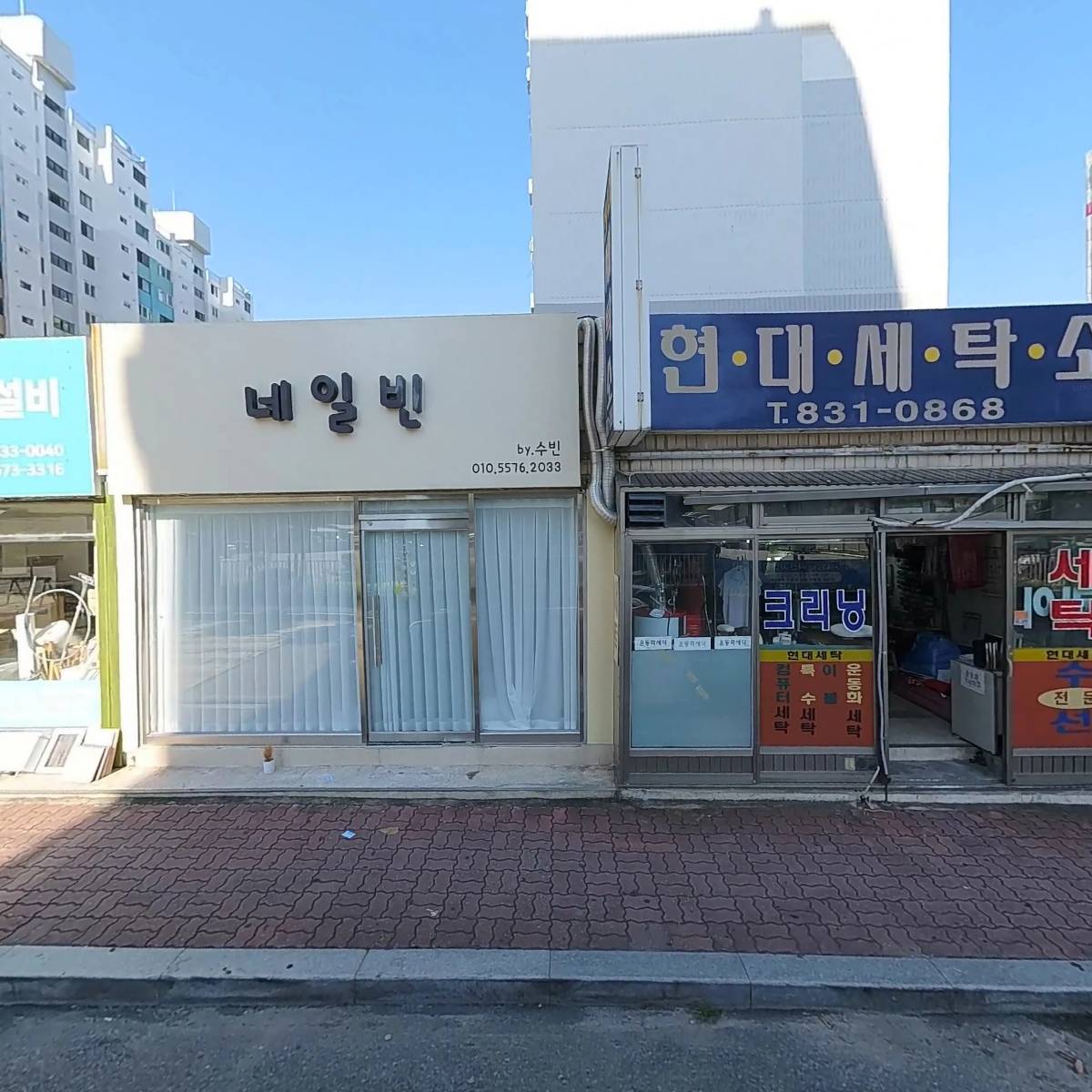 한국정육점