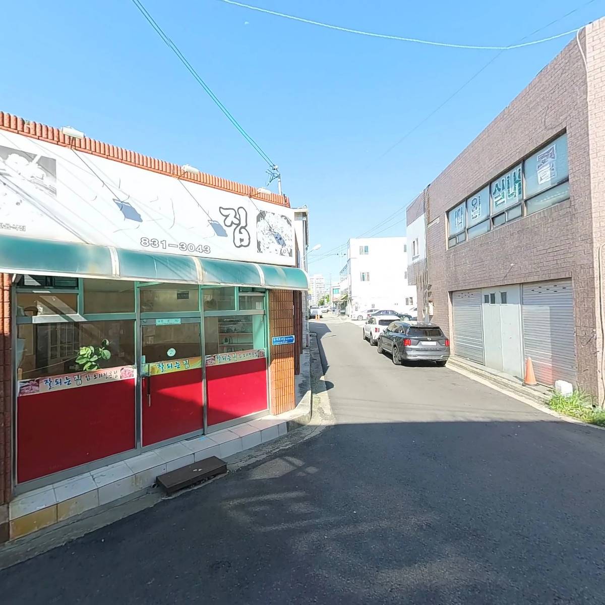 이룸네트워크