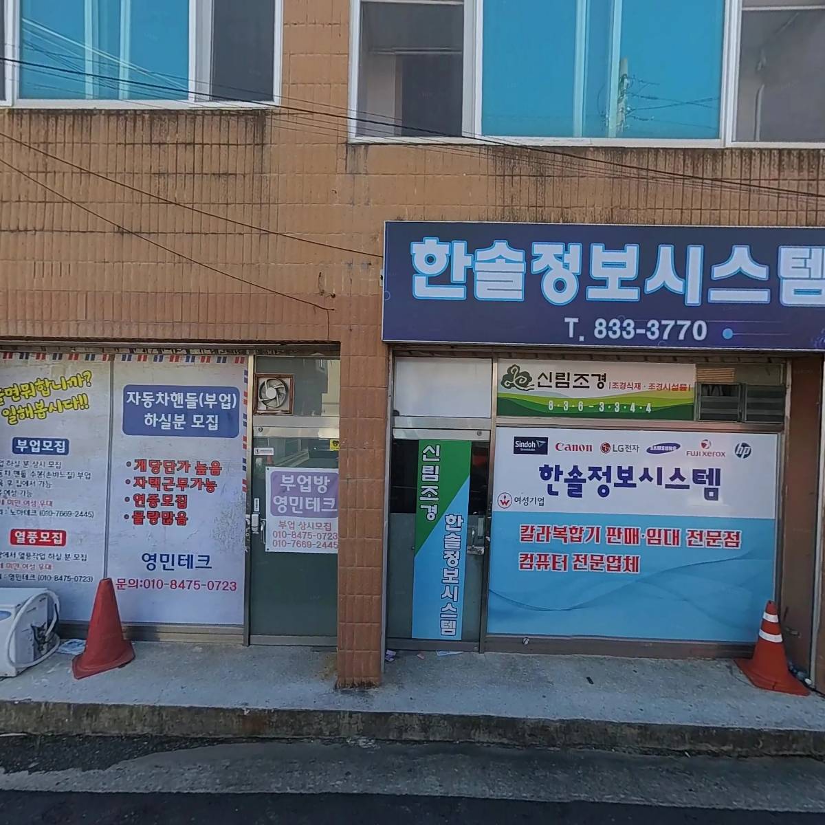 이룸네트워크_3