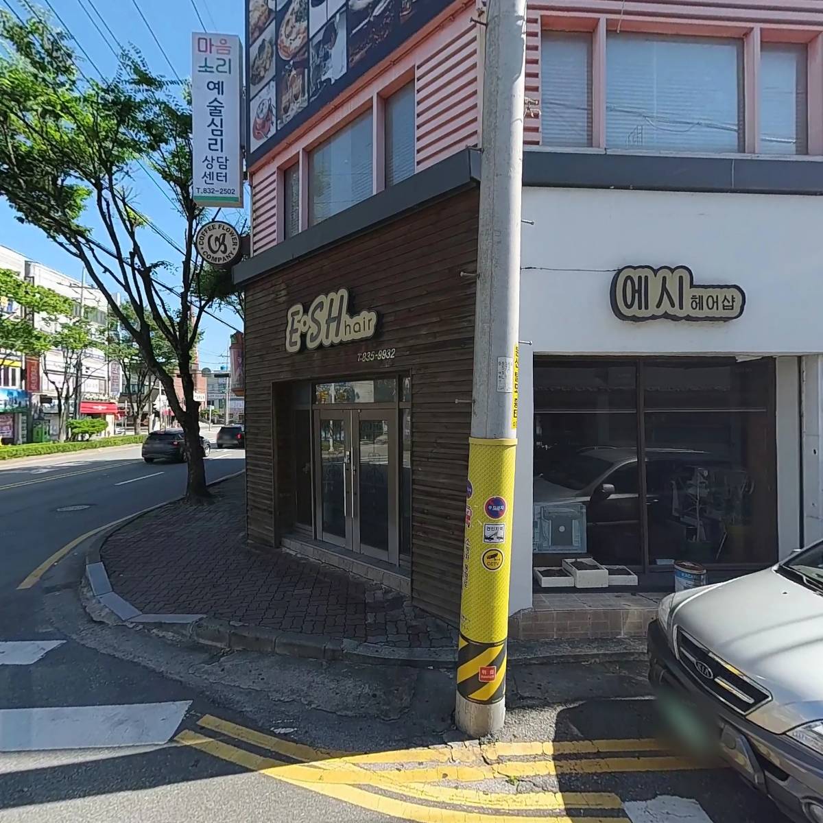 동아서점영등점