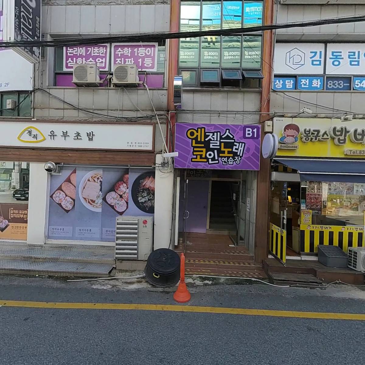 피자스쿨(영등점)_3