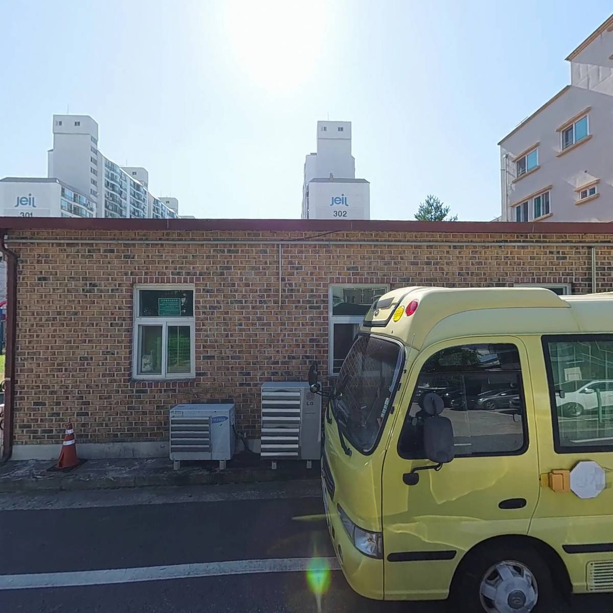 한빛어린이집