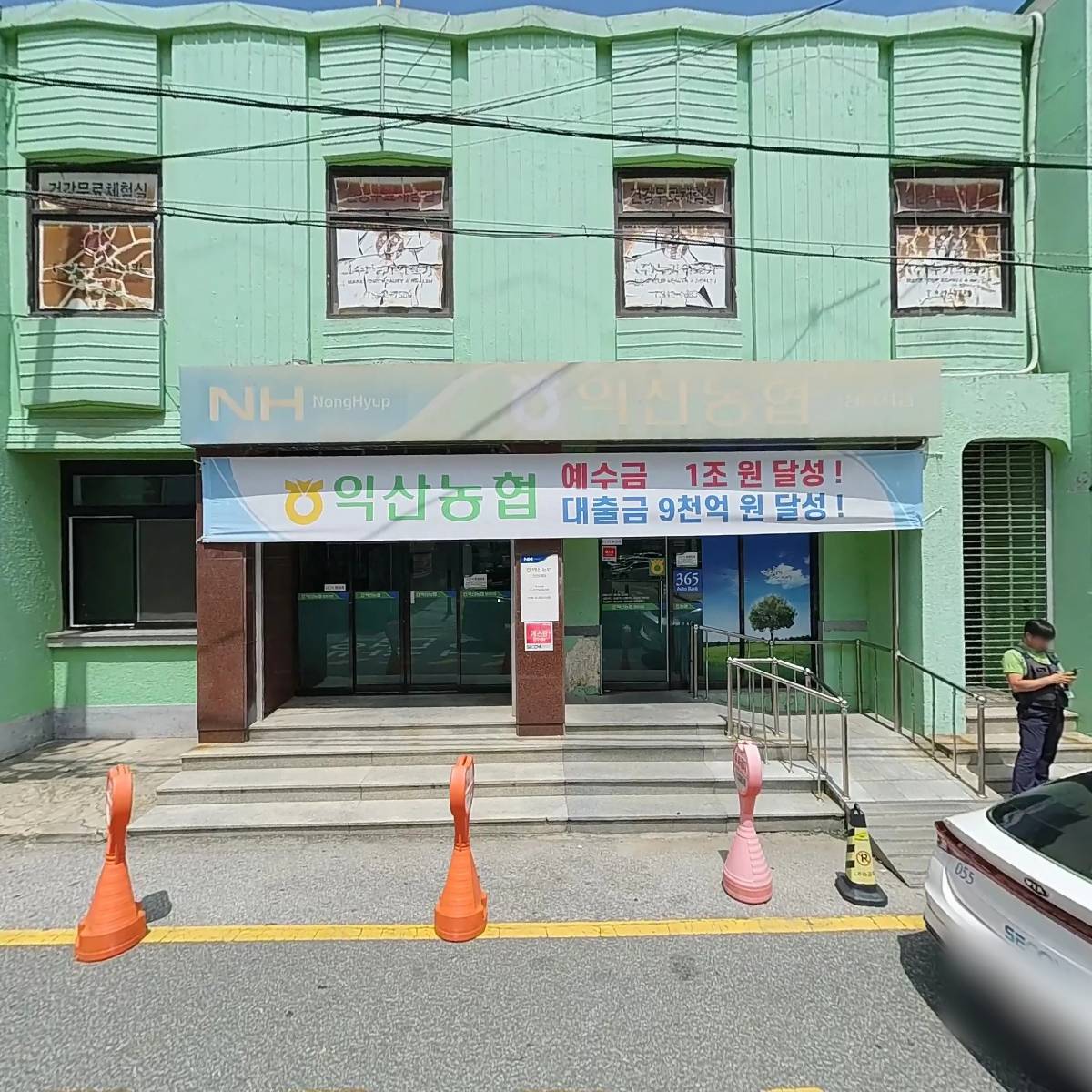 익산농협 창인지점_3