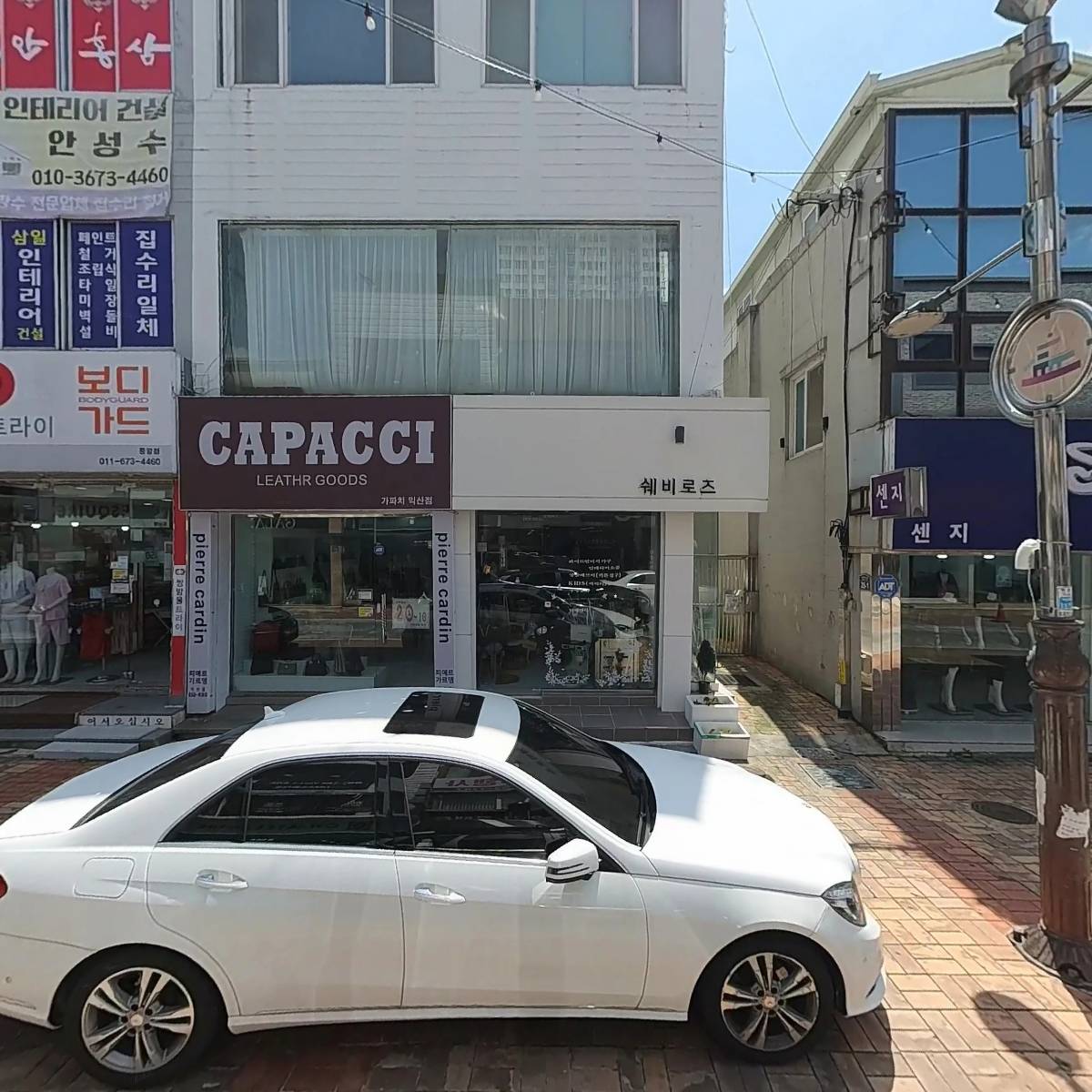 （재）원불교역전보화당_3