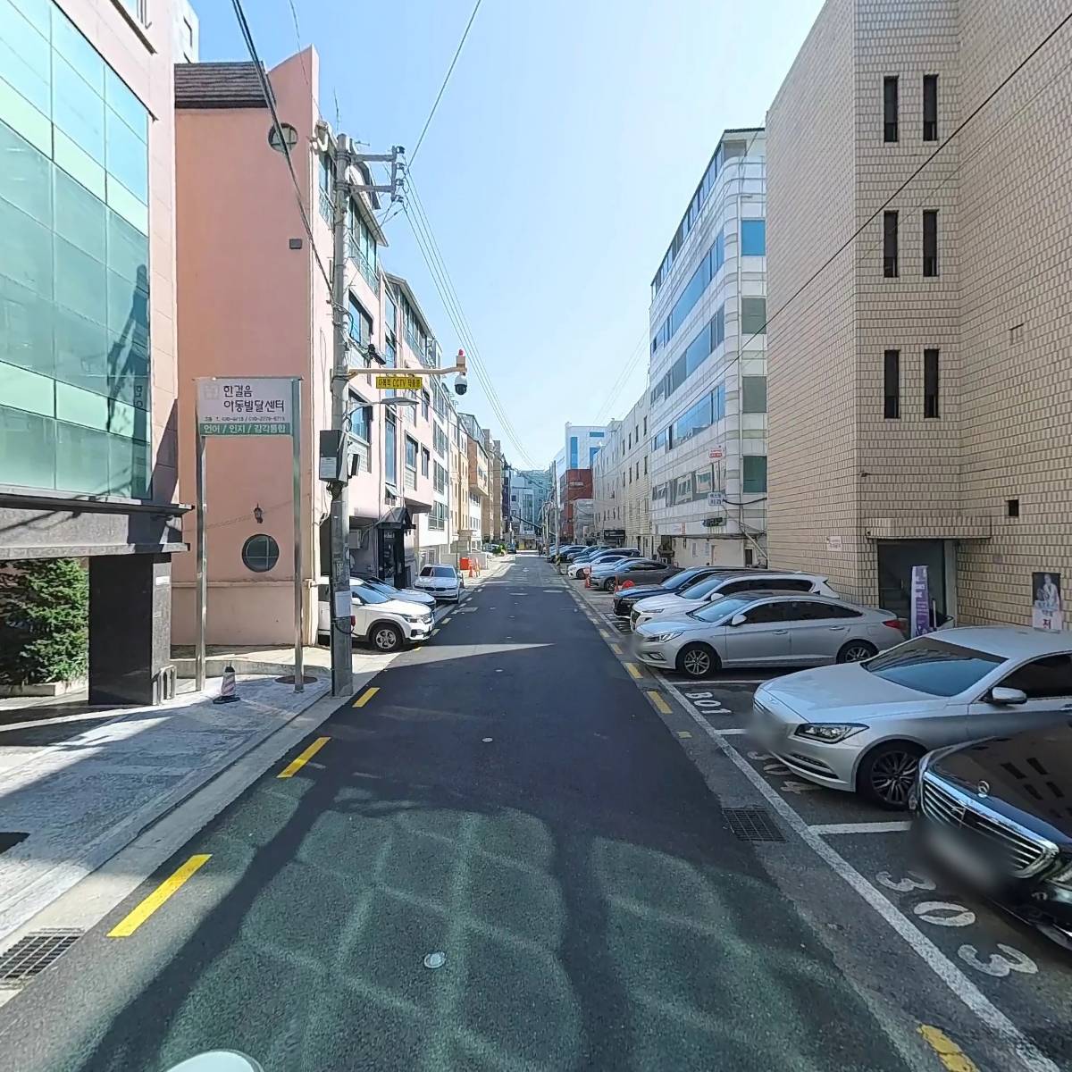 이종호 부동산_2