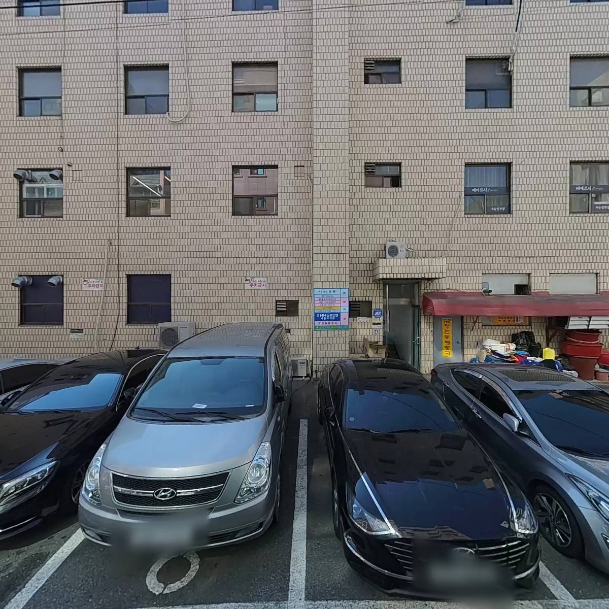 이종호 부동산_3