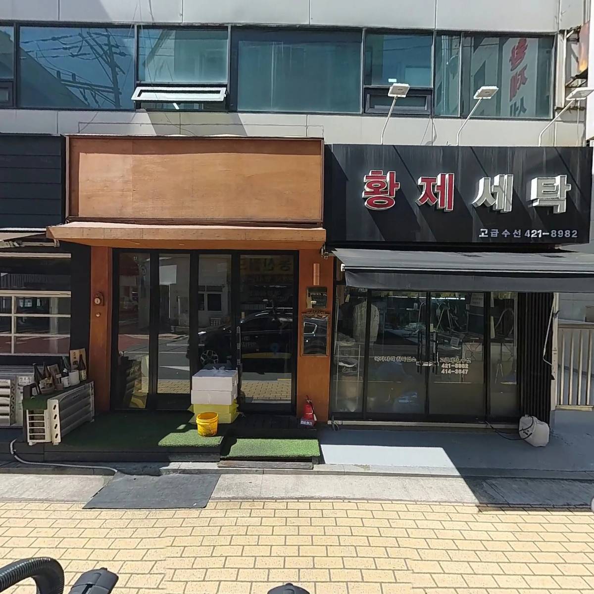 부동산월드 공인중개사 사무소