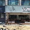 송파효자공인중개사사무소