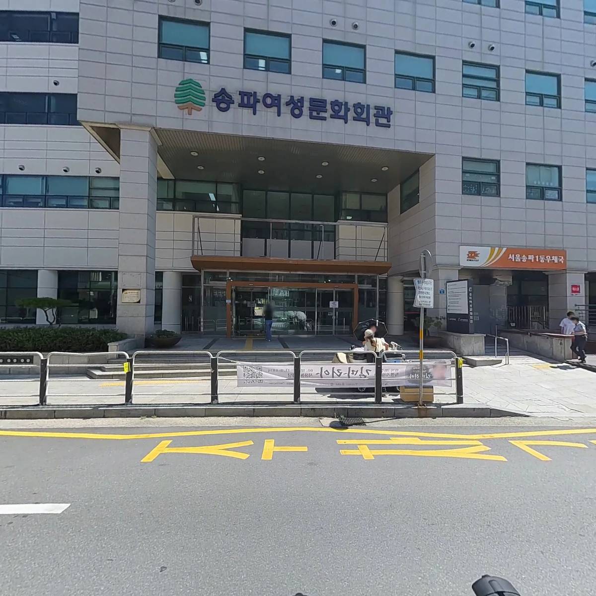 그린니들(Greenneedle)_3