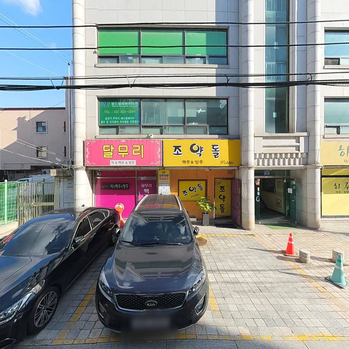 대명상사