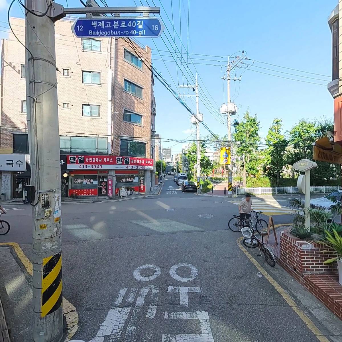 백채석촌역점_2