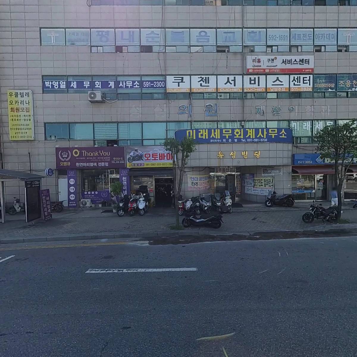 경기서비스센타
