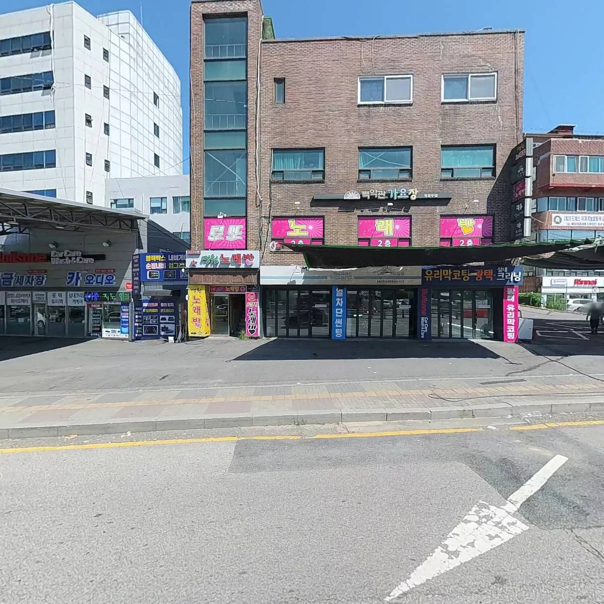 영원노래장