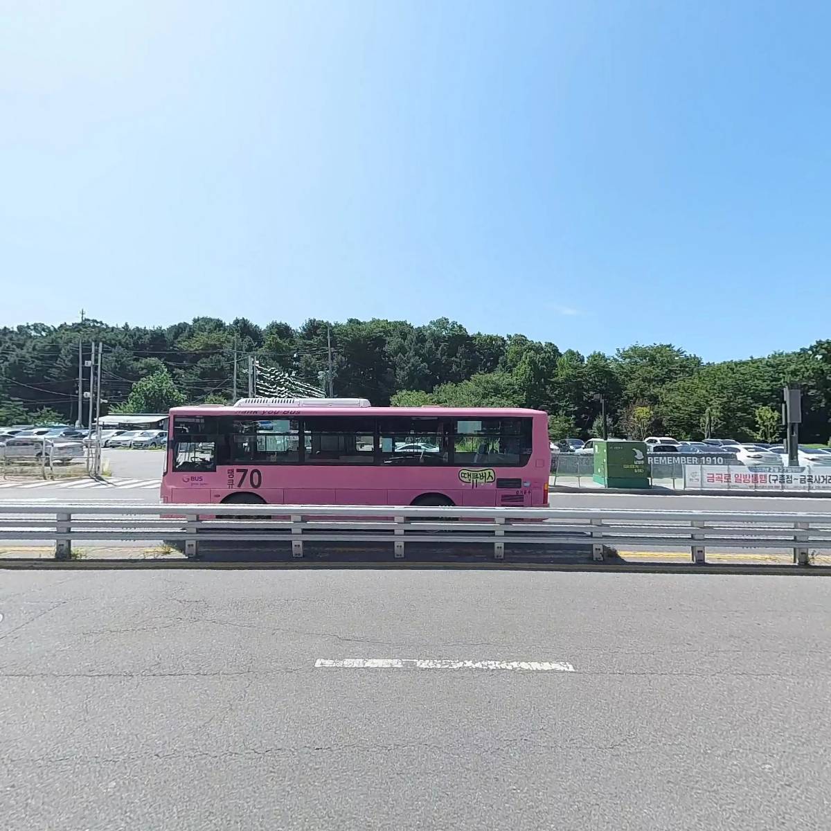 영원노래장_3