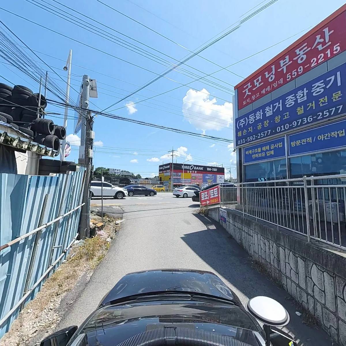 주식회사와룡종합건설_4