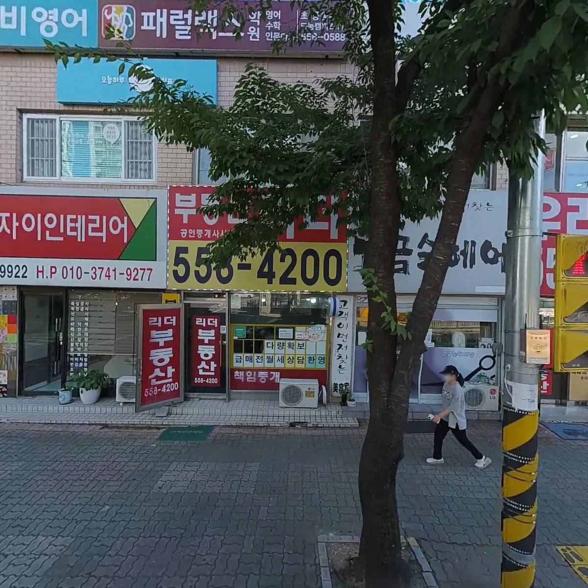 비에이치씨치킨 다산1동