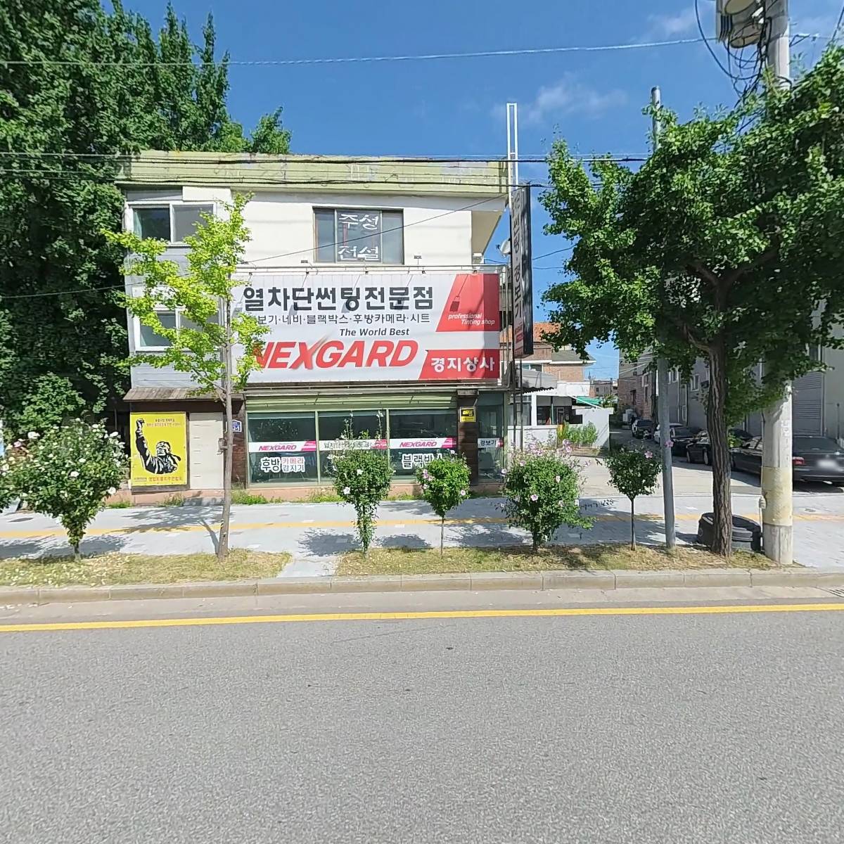 영업화물차주연합회