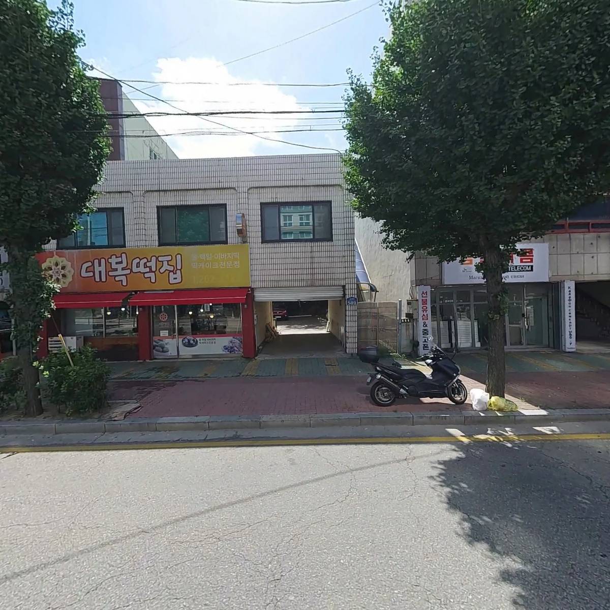 （주）세화상사