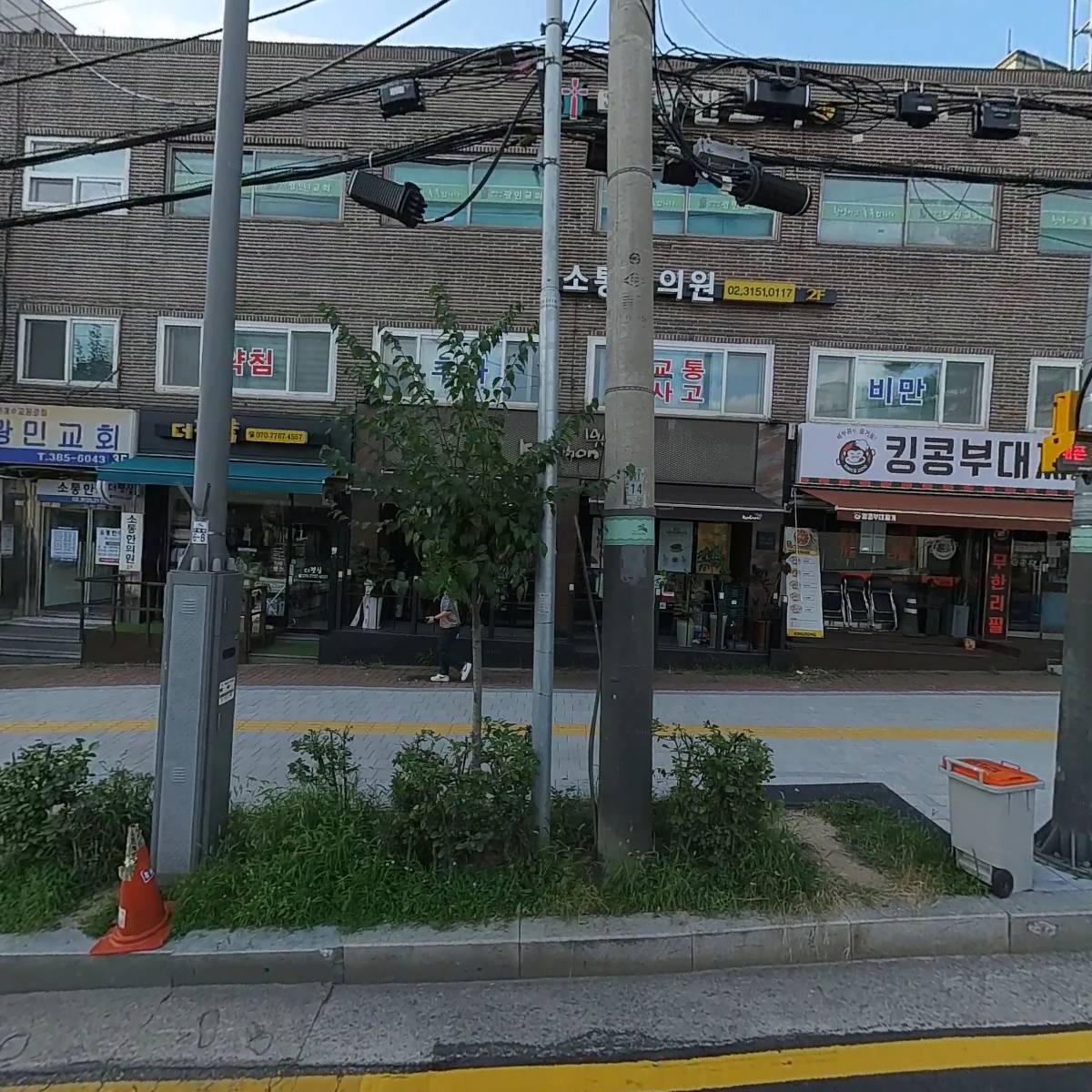 교촌치킨신사1동점