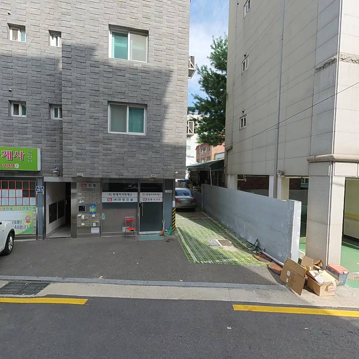 주식회사 명문위더스_3