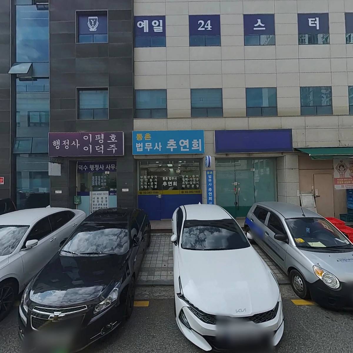 주식회사 티탁