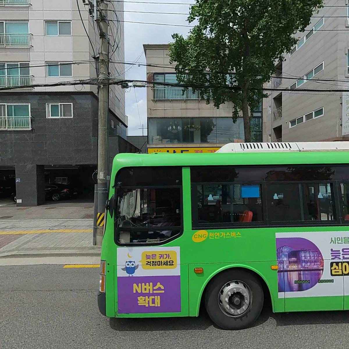 남도전기조명