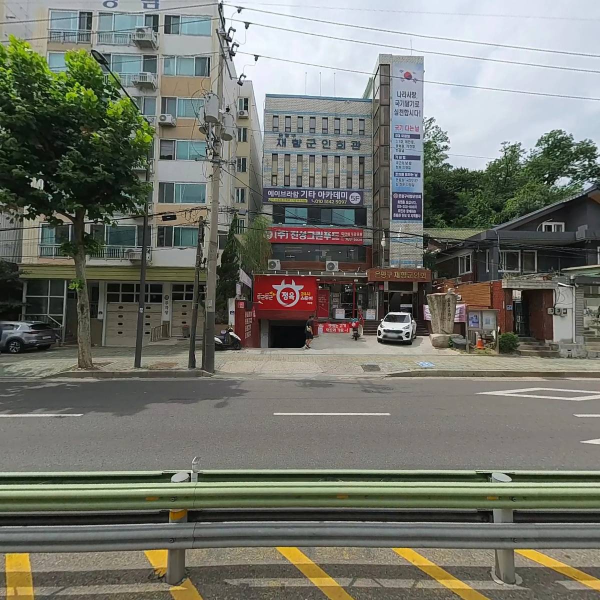 프로즌 빈_3
