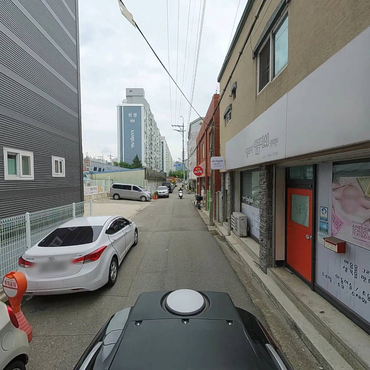 다모아 종합문구_2