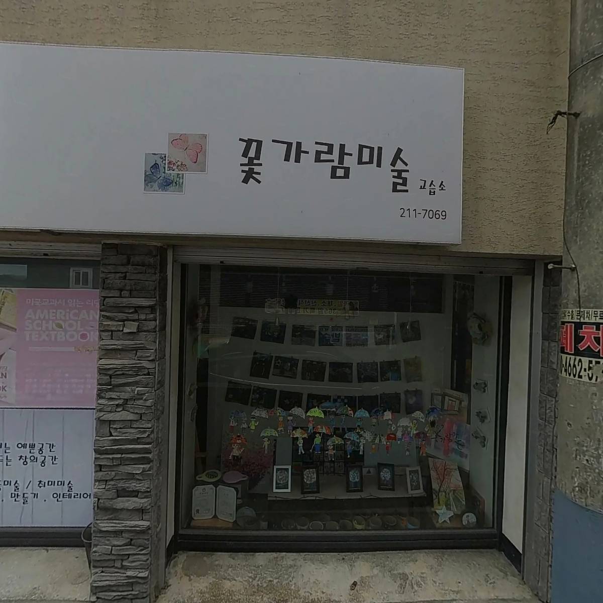 다모아 종합문구_3