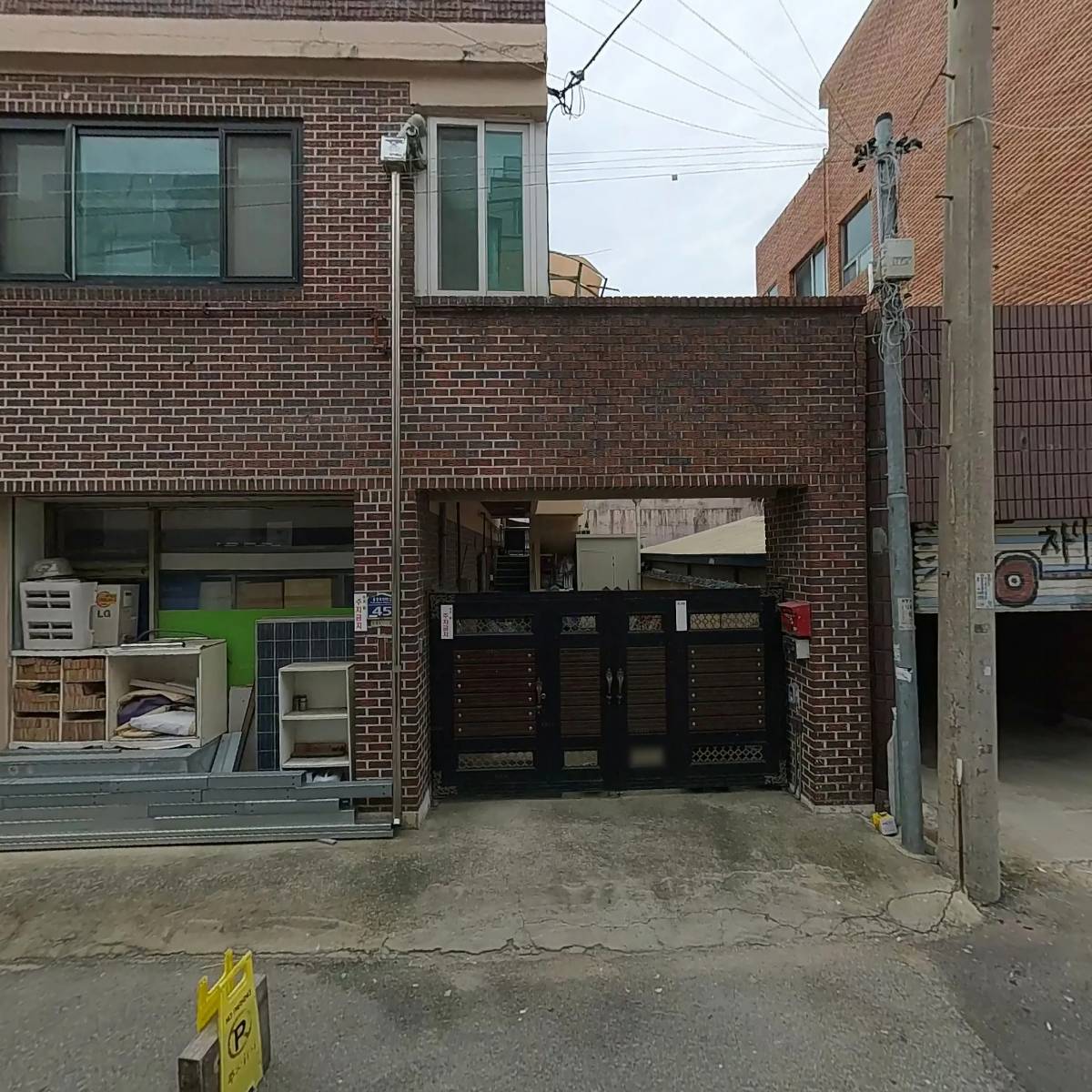 대가푸드