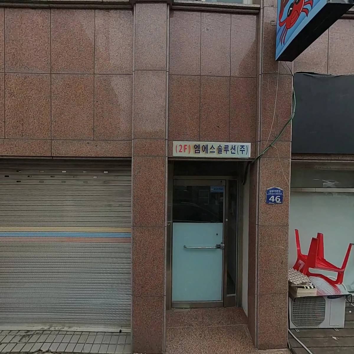 대가푸드_3