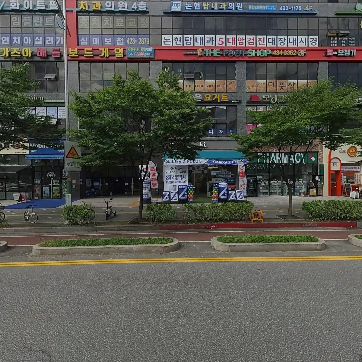 인천유나이티드 논현지부